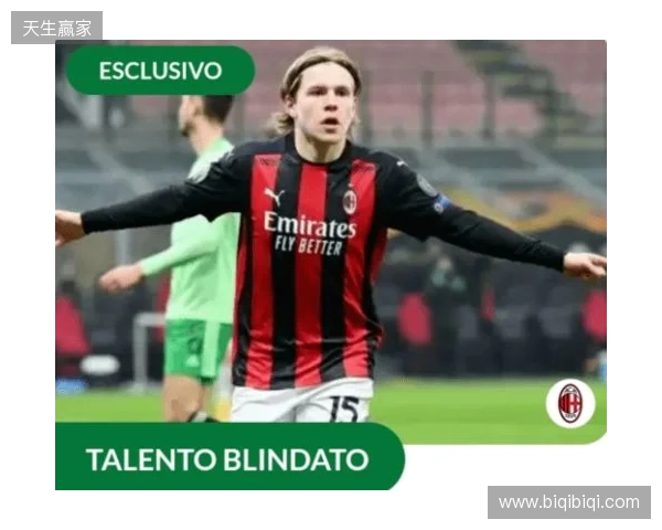 佩杜拉:米兰冬窗需要新中锋,S·希门尼斯目前拒绝所有转会提议